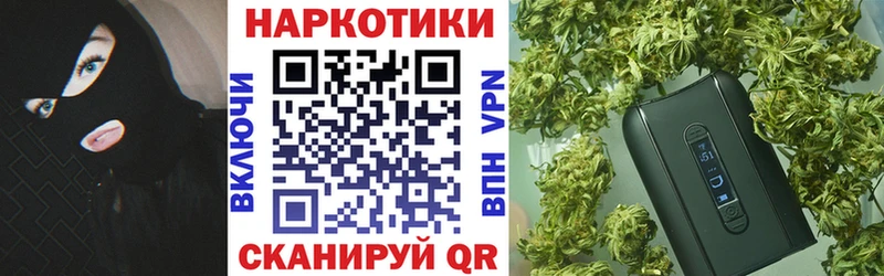 Купить A-PVP  Cocaine  ГАШ  NBOMe  АМФЕТАМИН  Конопля  Мефедрон  Саяногорск