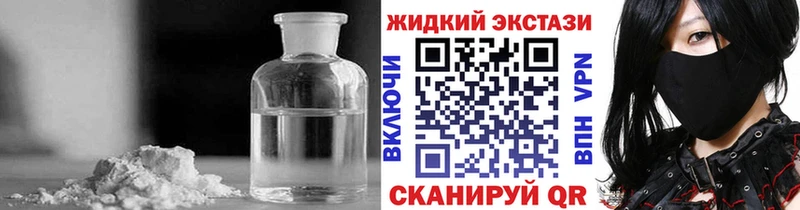 Купить закладки  Саяногорск  Бутират 1.4BDO 