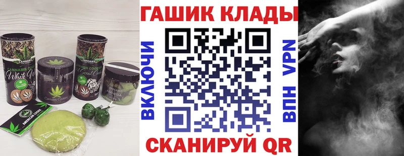 Canna-Cookies конопля  Купить где  Саяногорск 