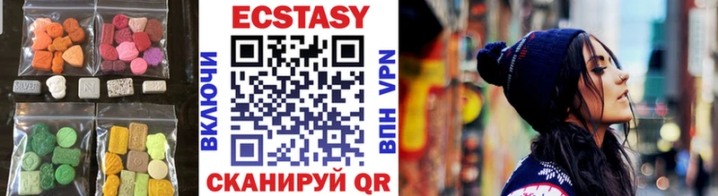 Ecstasy ешки  Купить закладки  Саяногорск 