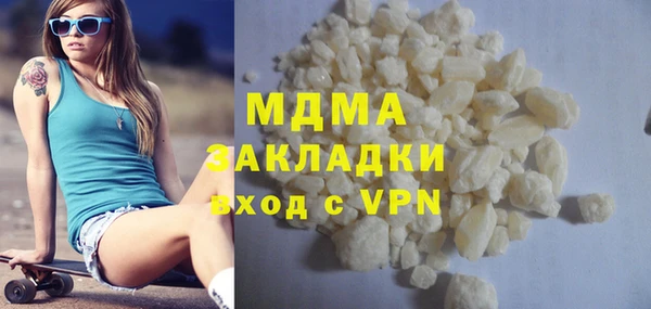 MDMA Premium VHQ Гусев