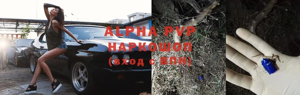 дистиллят марихуана Гусь-Хрустальный