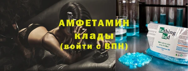 дурь Гусиноозёрск