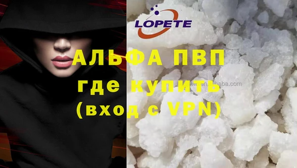 бутик Дмитровск
