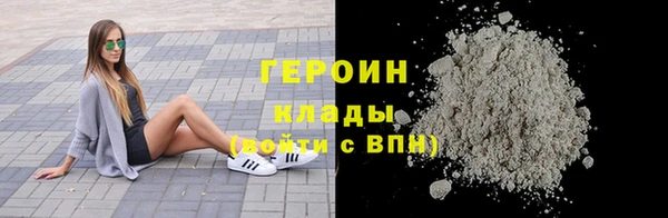 дистиллят марихуана Гусь-Хрустальный