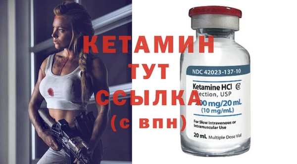 MDMA Premium VHQ Гусев
