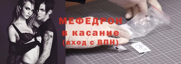 бутик Дмитровск