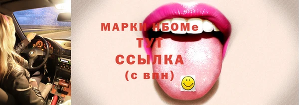 дистиллят марихуана Гусь-Хрустальный