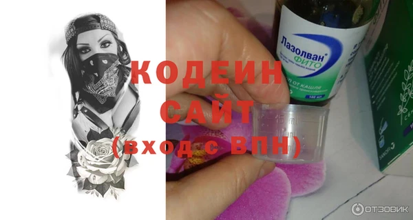MDMA Premium VHQ Гусев
