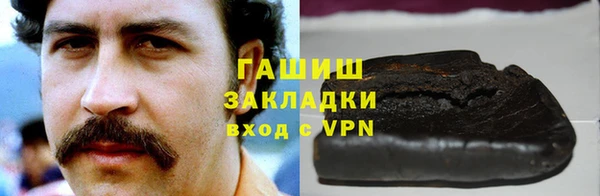 дистиллят марихуана Гусь-Хрустальный