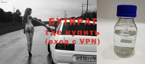 MDMA Premium VHQ Гусев