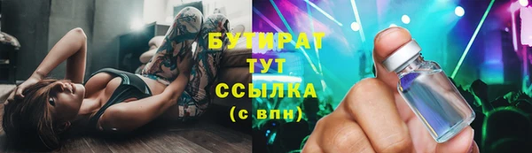 дистиллят марихуана Гусь-Хрустальный