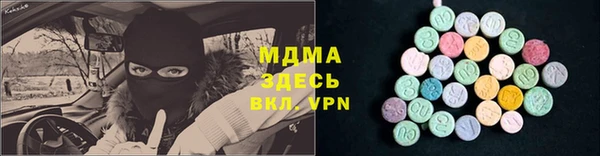 дурь Гусиноозёрск