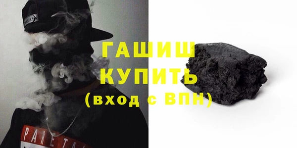 дурь Гусиноозёрск