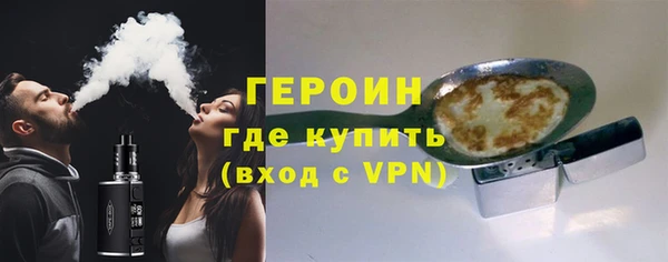дистиллят марихуана Гусь-Хрустальный