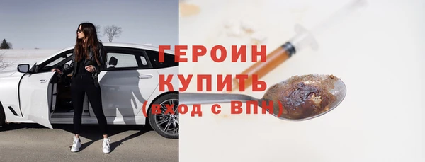 MDMA Premium VHQ Гусев