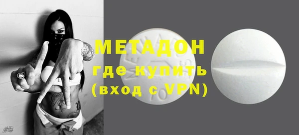 дурь Гусиноозёрск