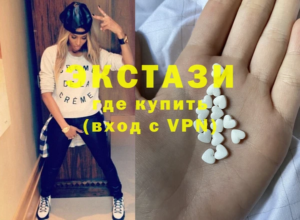 MDMA Premium VHQ Гусев