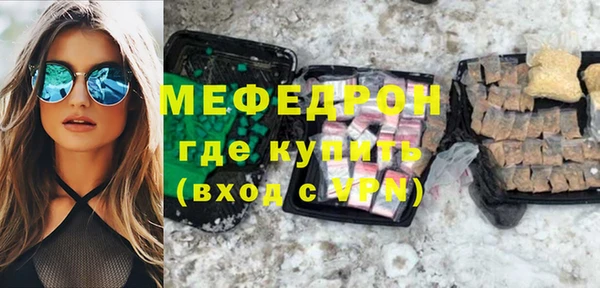 дурь Гусиноозёрск