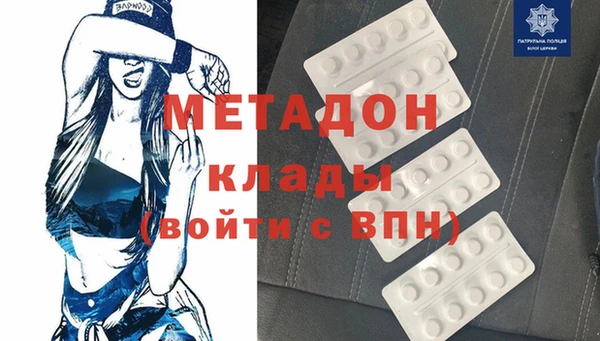 MDMA Premium VHQ Гусев