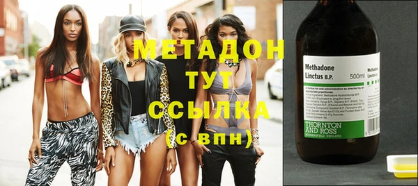 дурь Гусиноозёрск