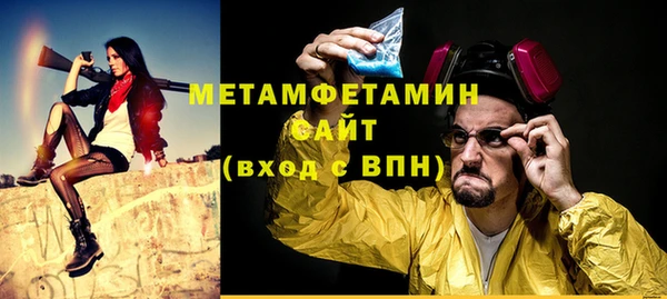 MDMA Premium VHQ Гусев
