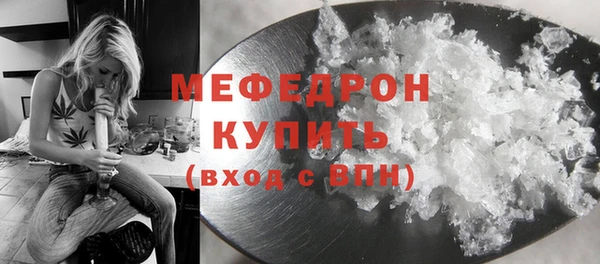 MDMA Premium VHQ Гусев