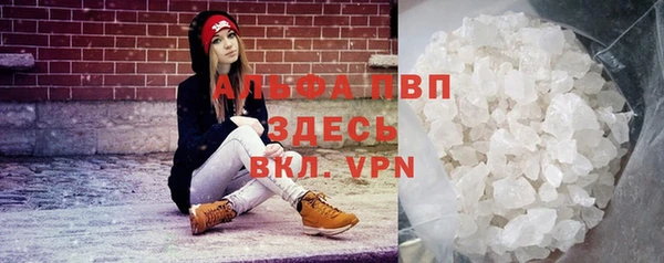дистиллят марихуана Гусь-Хрустальный