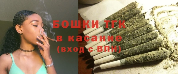 дистиллят марихуана Гусь-Хрустальный