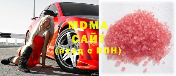 дурь Гусиноозёрск