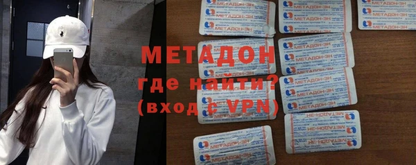 дурь Гусиноозёрск