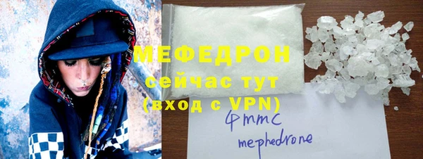 MDMA Premium VHQ Гусев