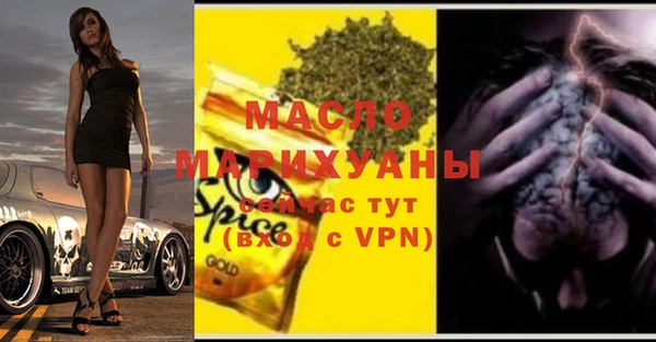 дистиллят марихуана Гусь-Хрустальный