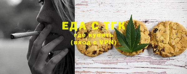 дурь Гусиноозёрск