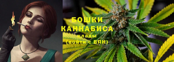 дистиллят марихуана Гусь-Хрустальный