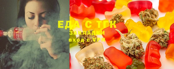 MDMA Premium VHQ Гусев