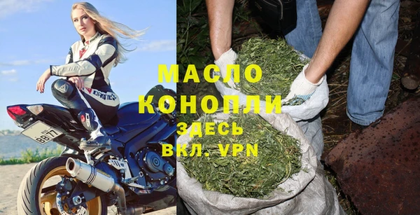 дистиллят марихуана Гусь-Хрустальный