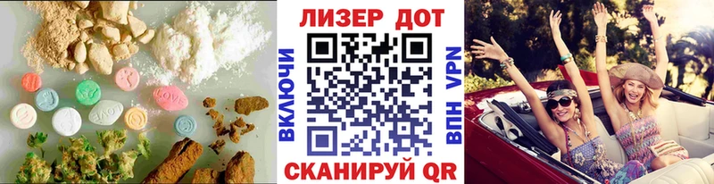Купить где  Саяногорск  ЛСД экстази кислота 