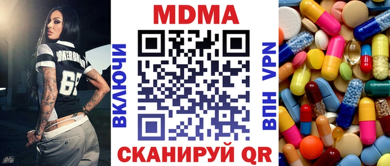 MDMA Molly  Купить  Саяногорск 