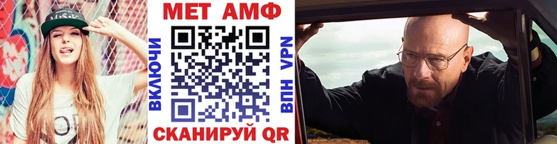 Купить закладки  Саяногорск  МЕТАМФЕТАМИН мет 