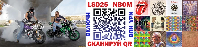 Купить  Саяногорск  Наркотические марки 1,5мг 